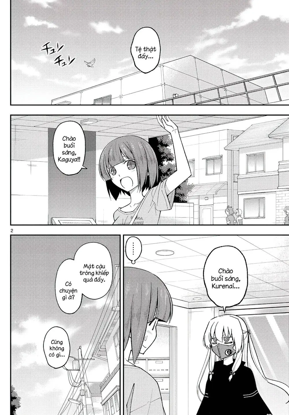 Chapter 207