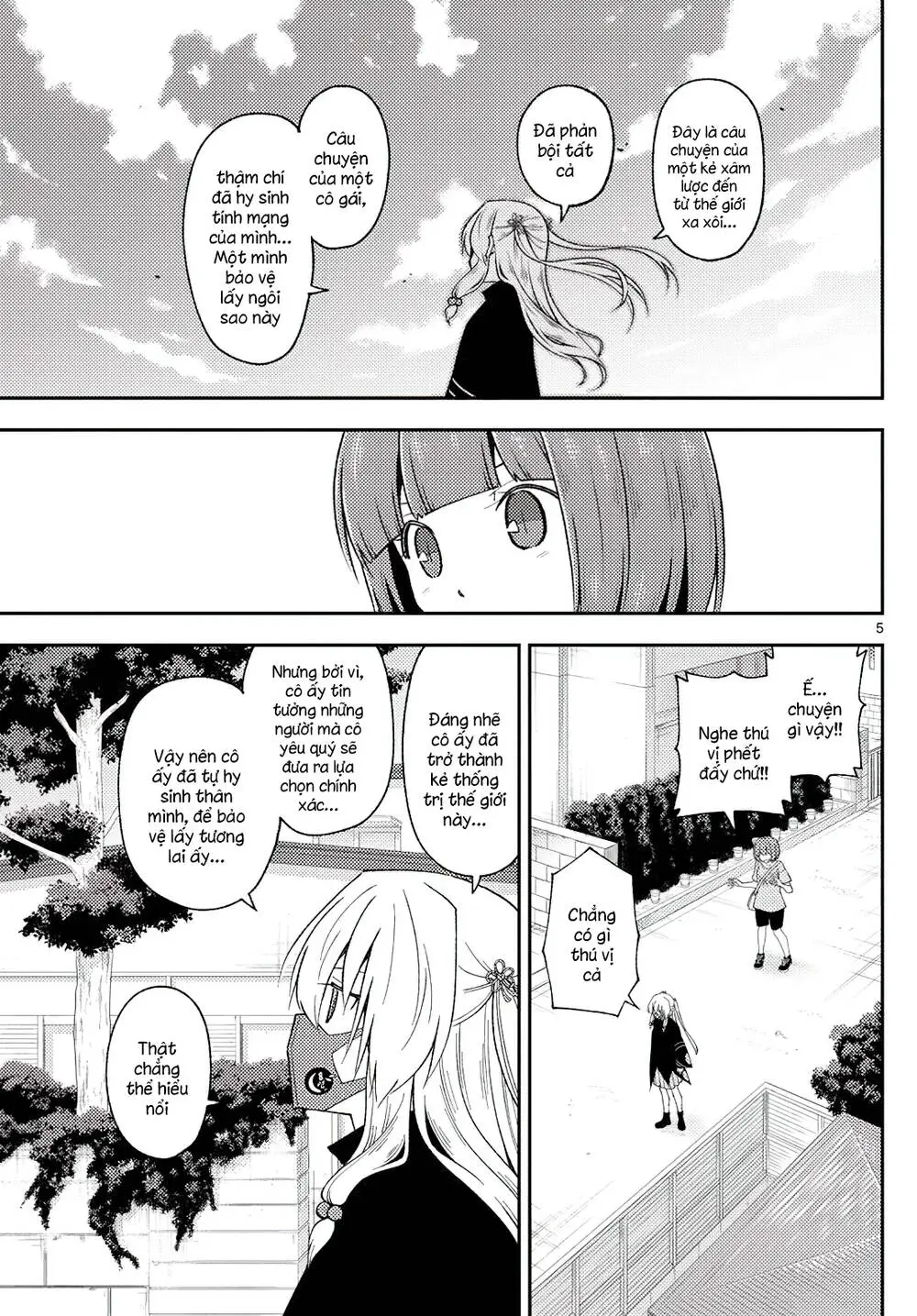 Chapter 207