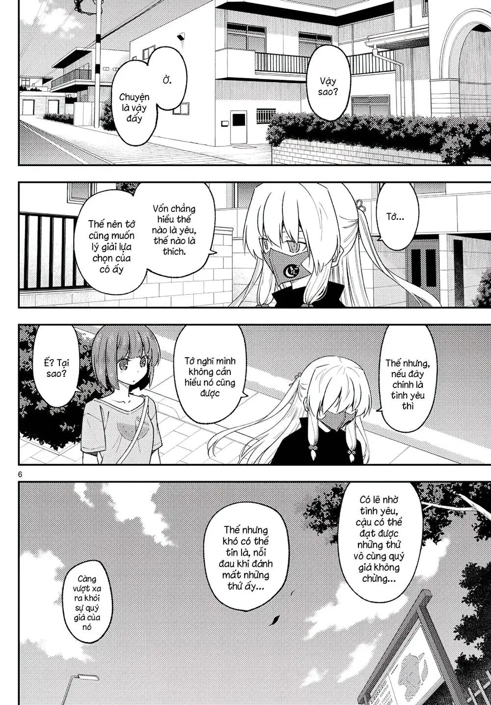 Chapter 207