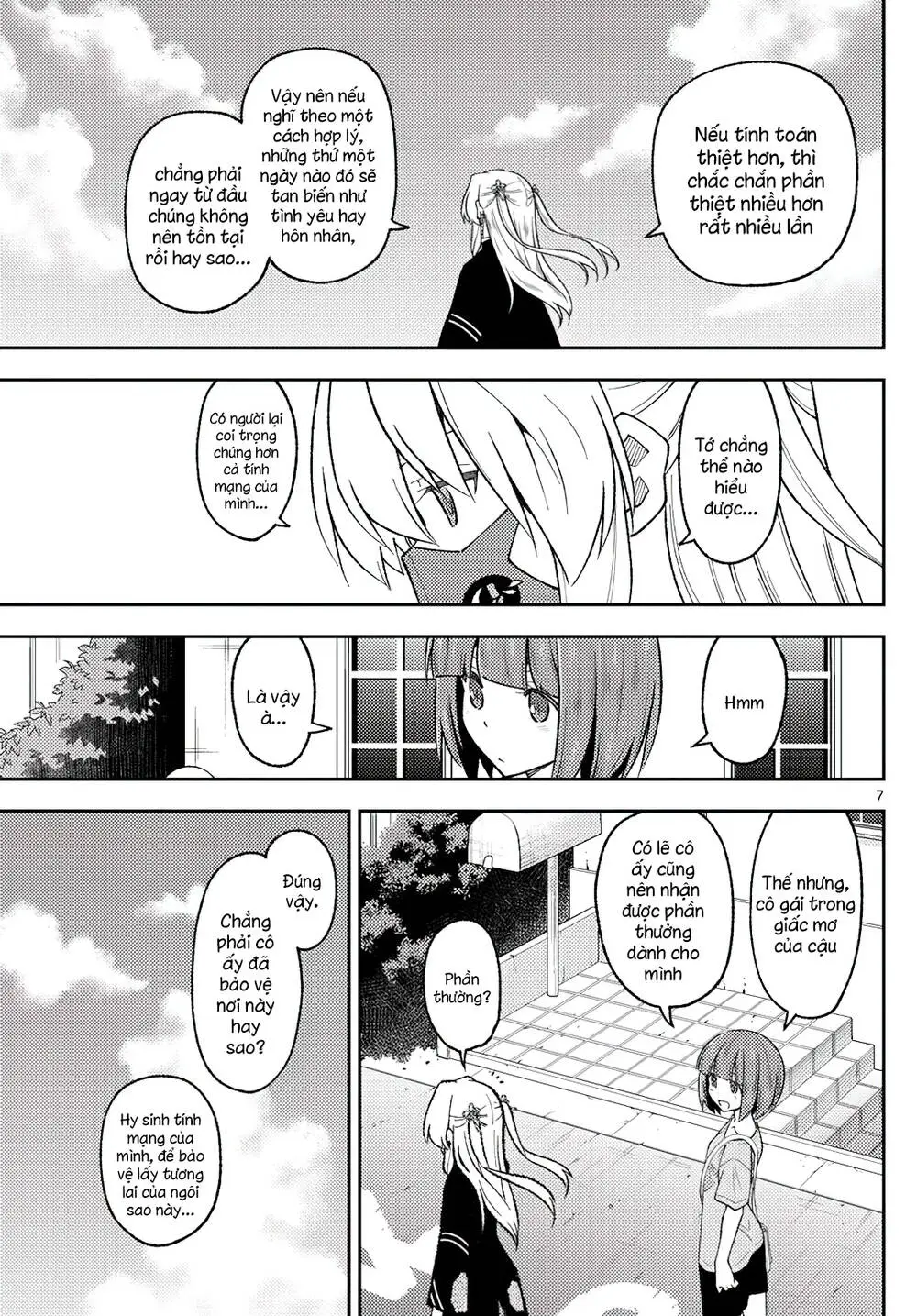 Chapter 207