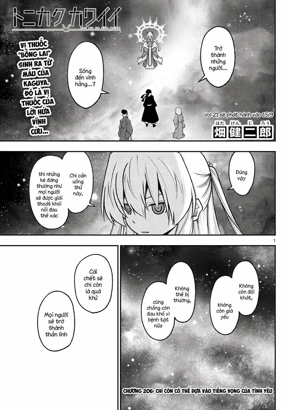 Chapter 206