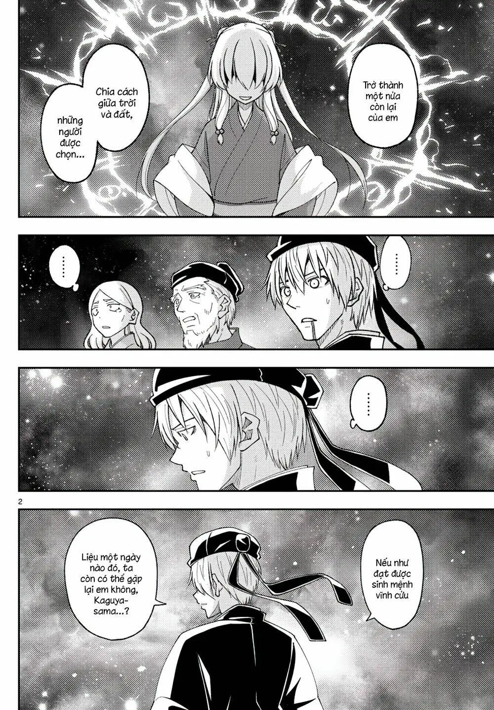 Chapter 206