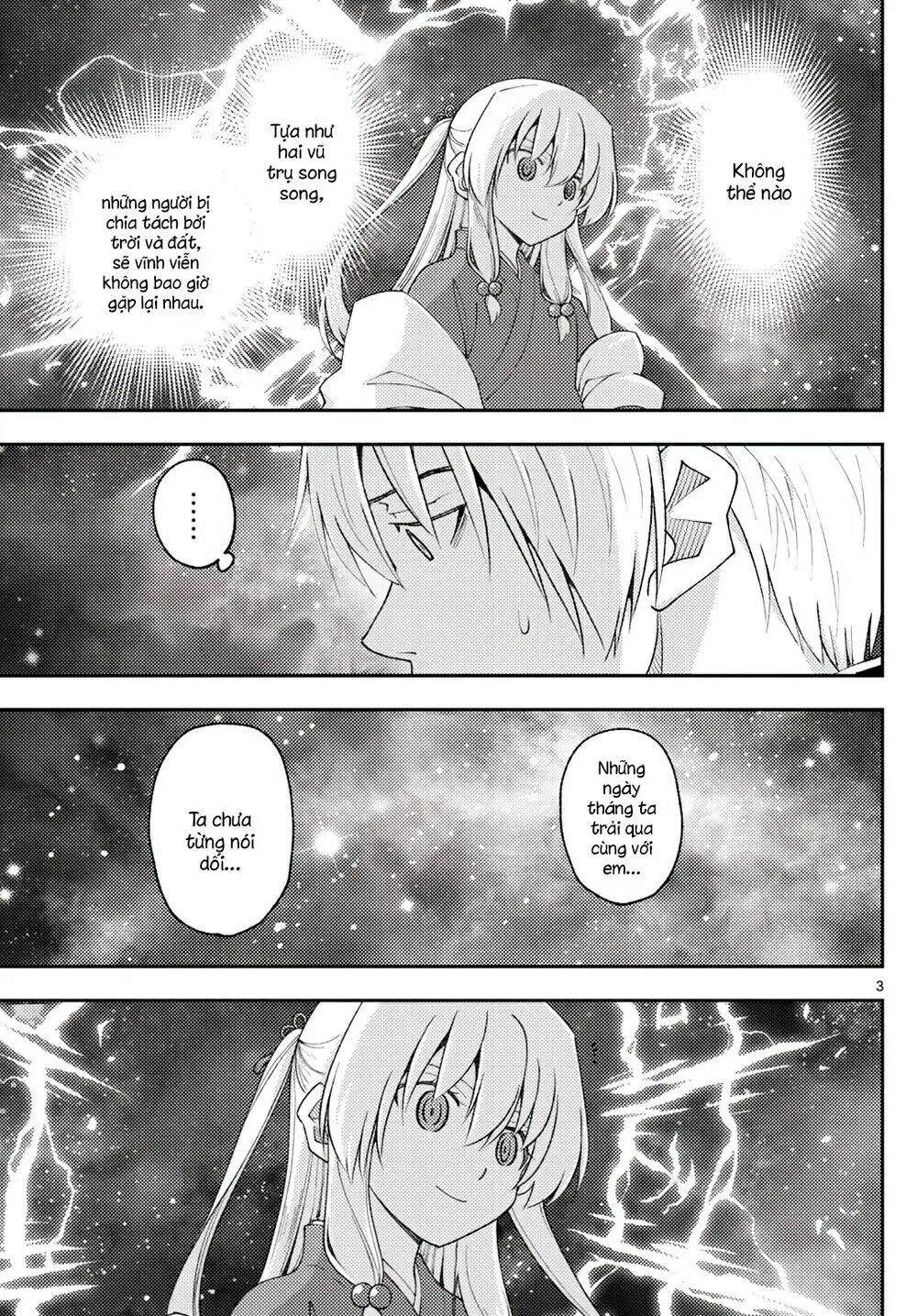 Chapter 206