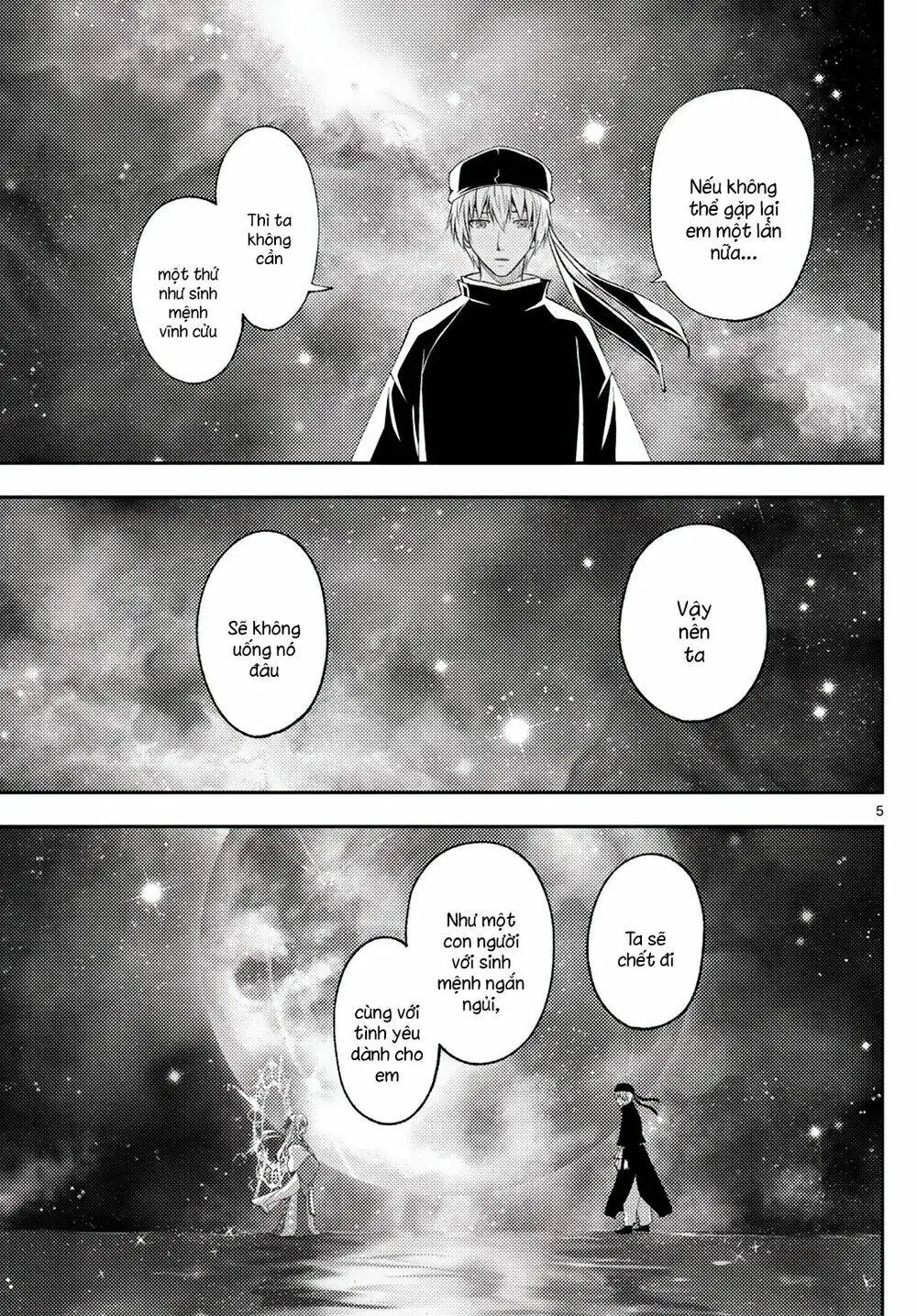Chapter 206
