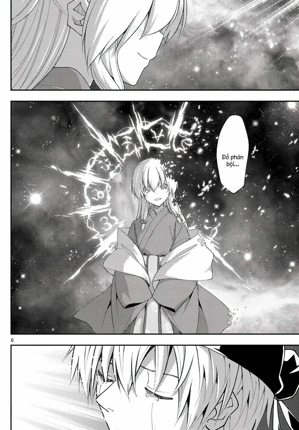 Chapter 206
