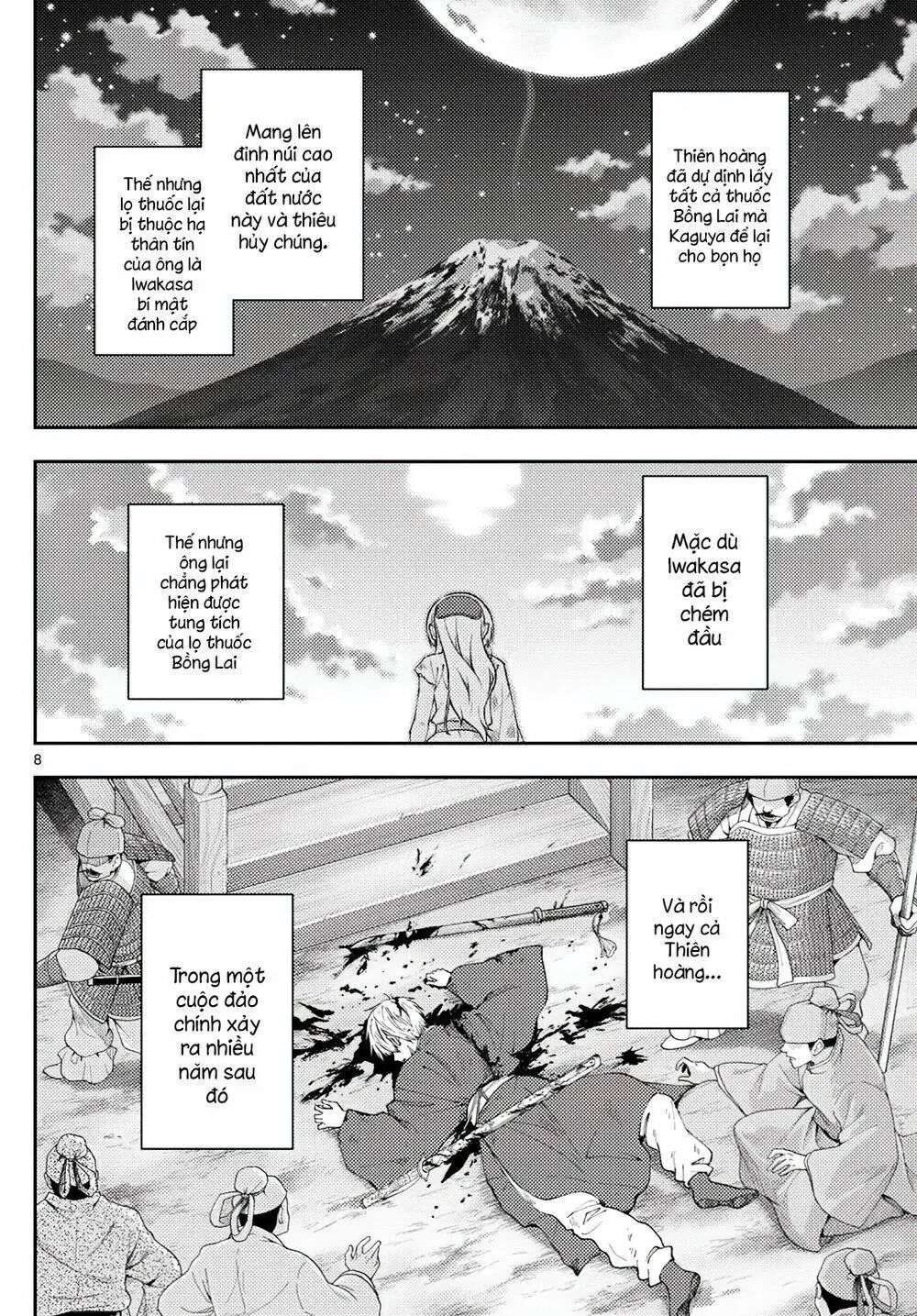 Chapter 206