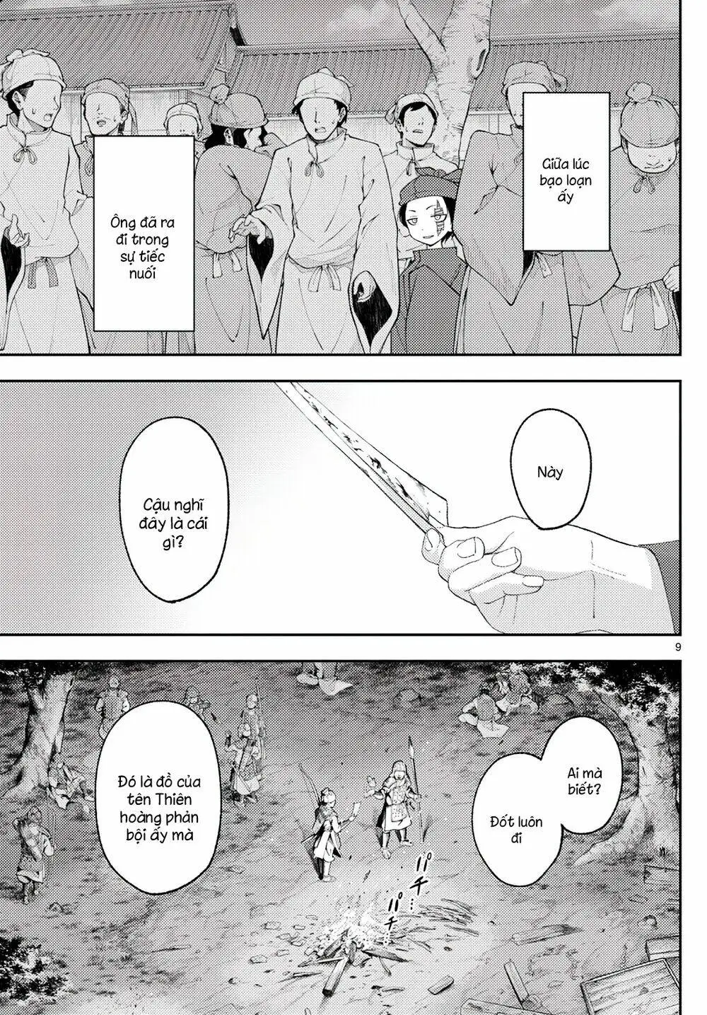 Chapter 206