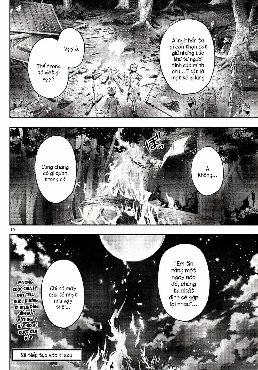 Chapter 206