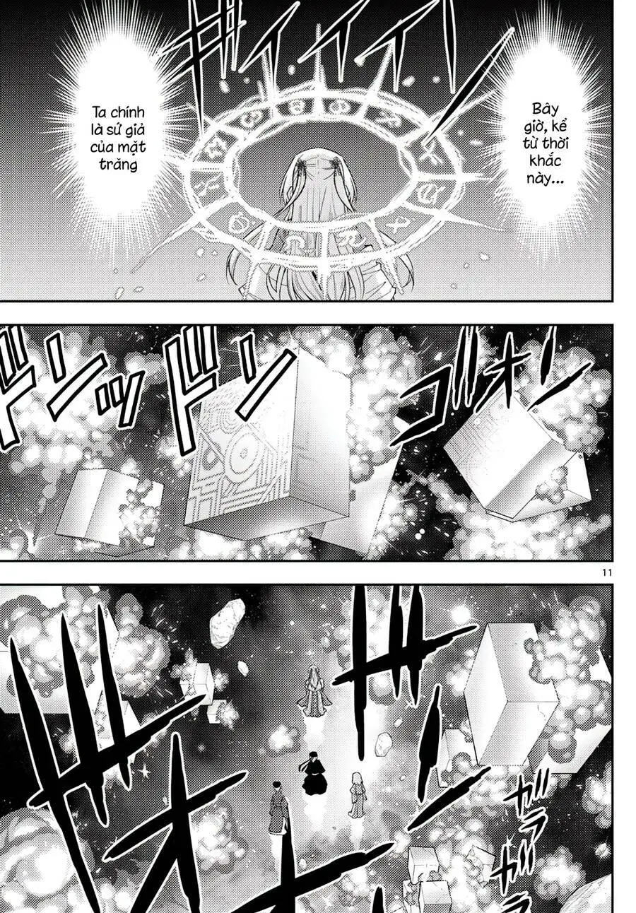 Chapter 205