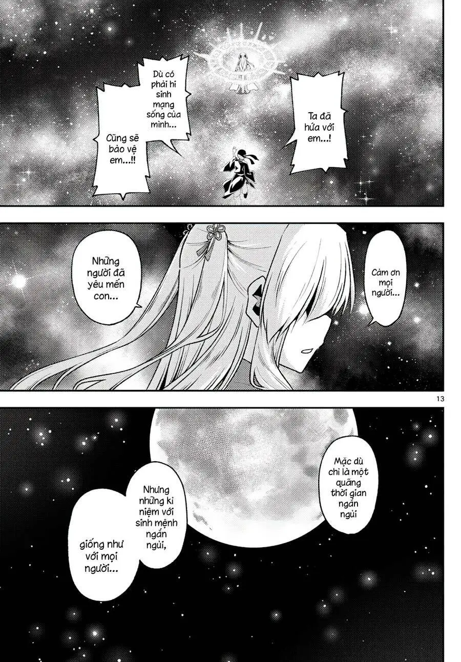 Chapter 205