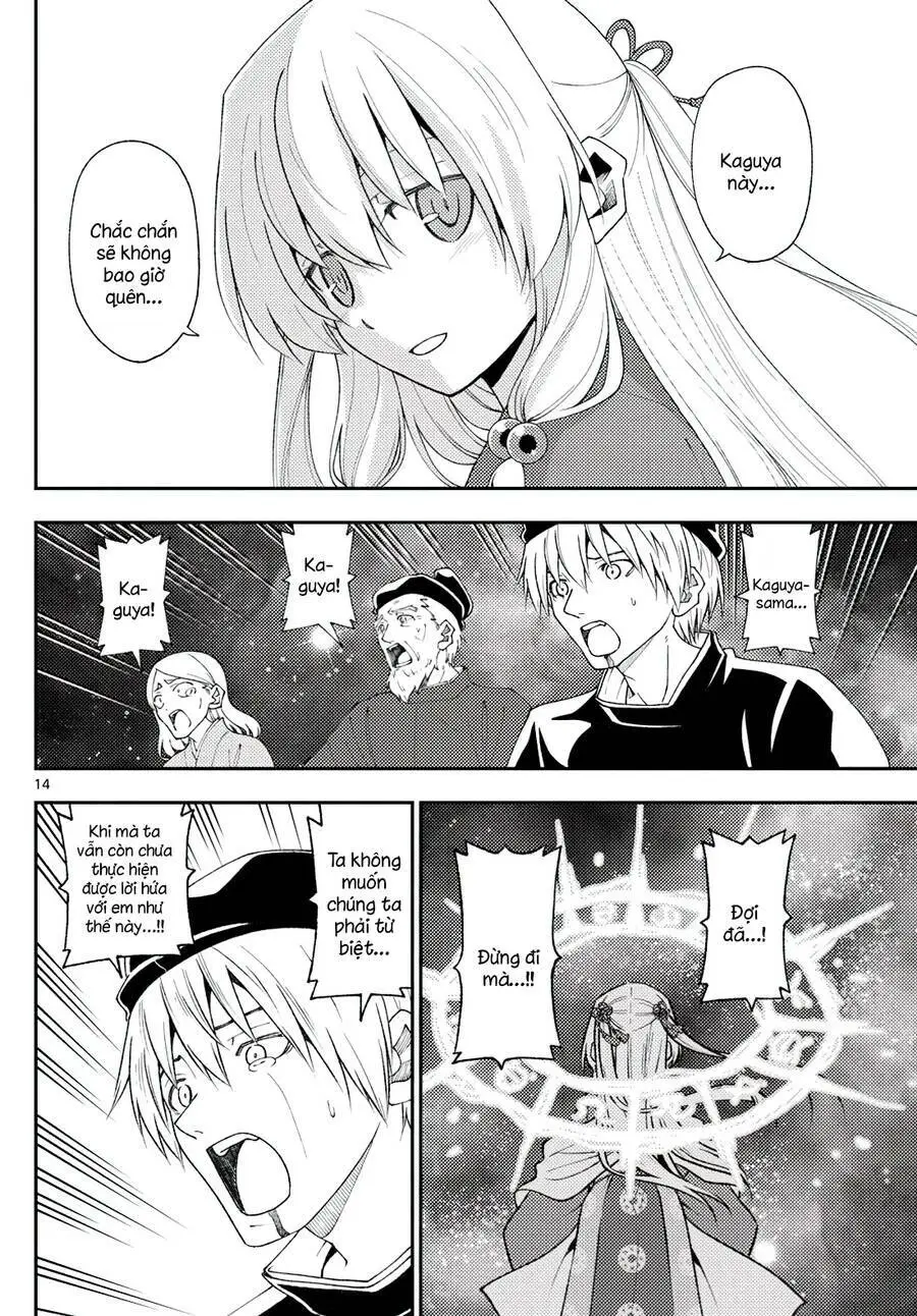 Chapter 205