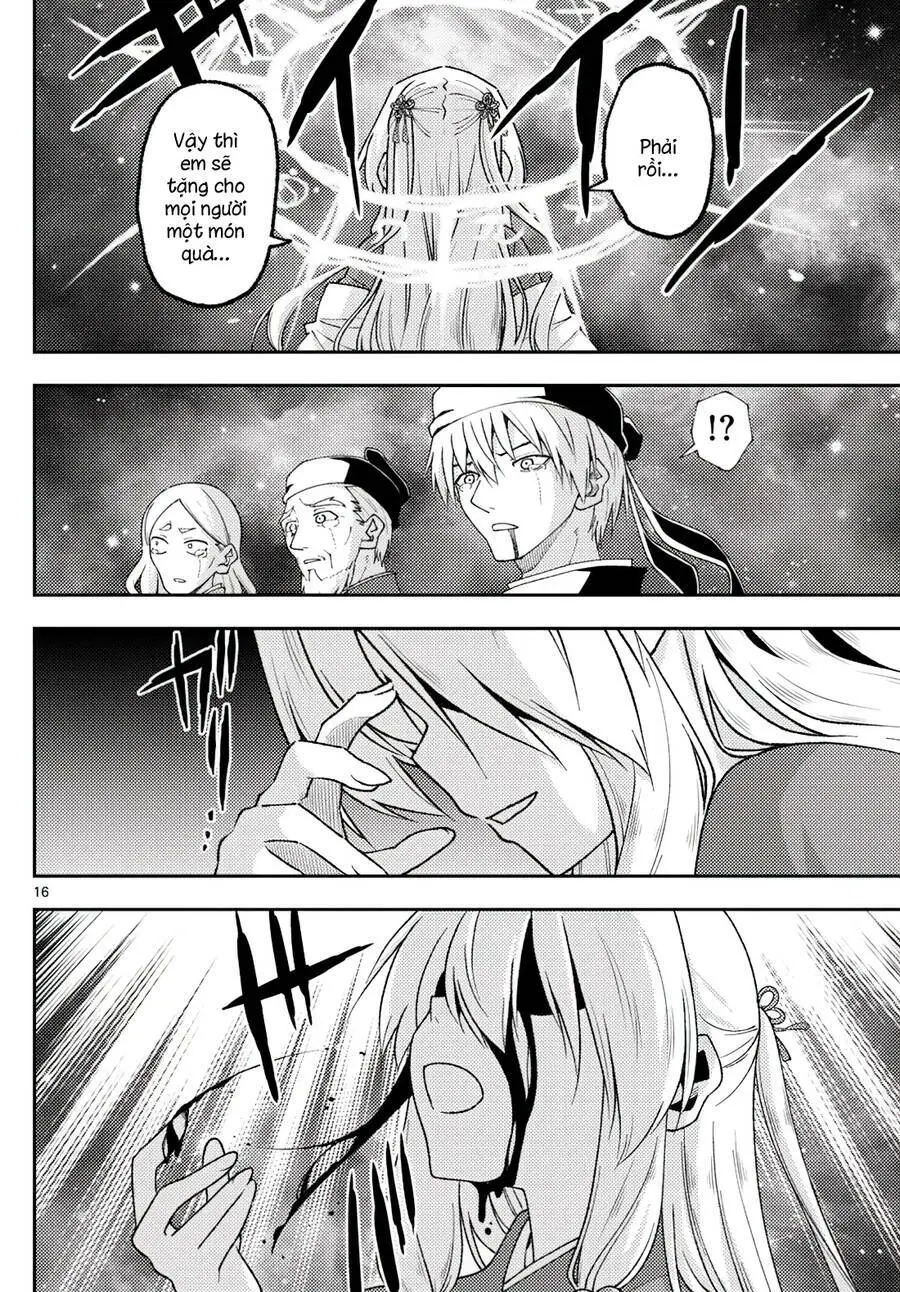 Chapter 205