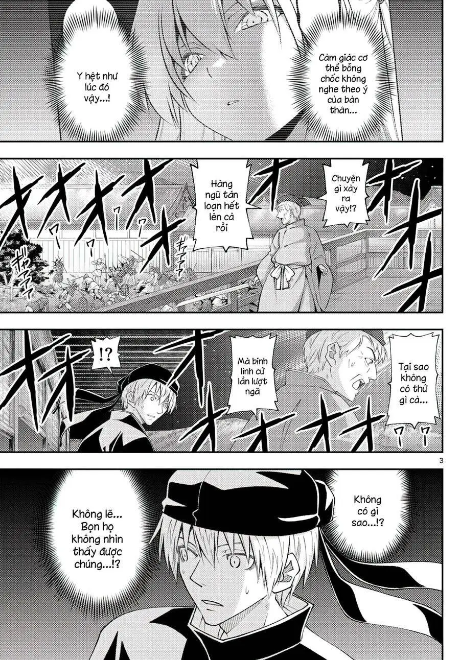 Chapter 205
