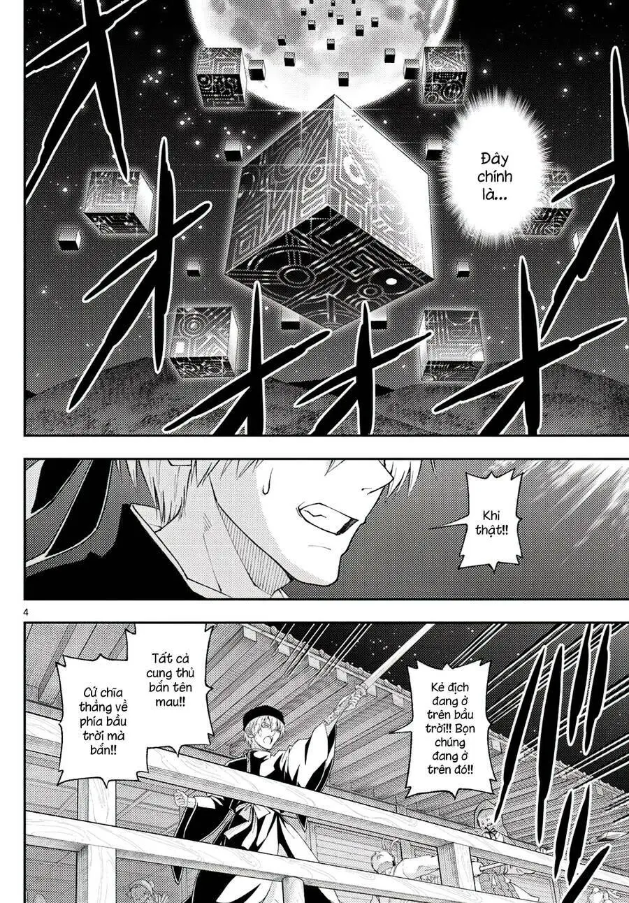Chapter 205