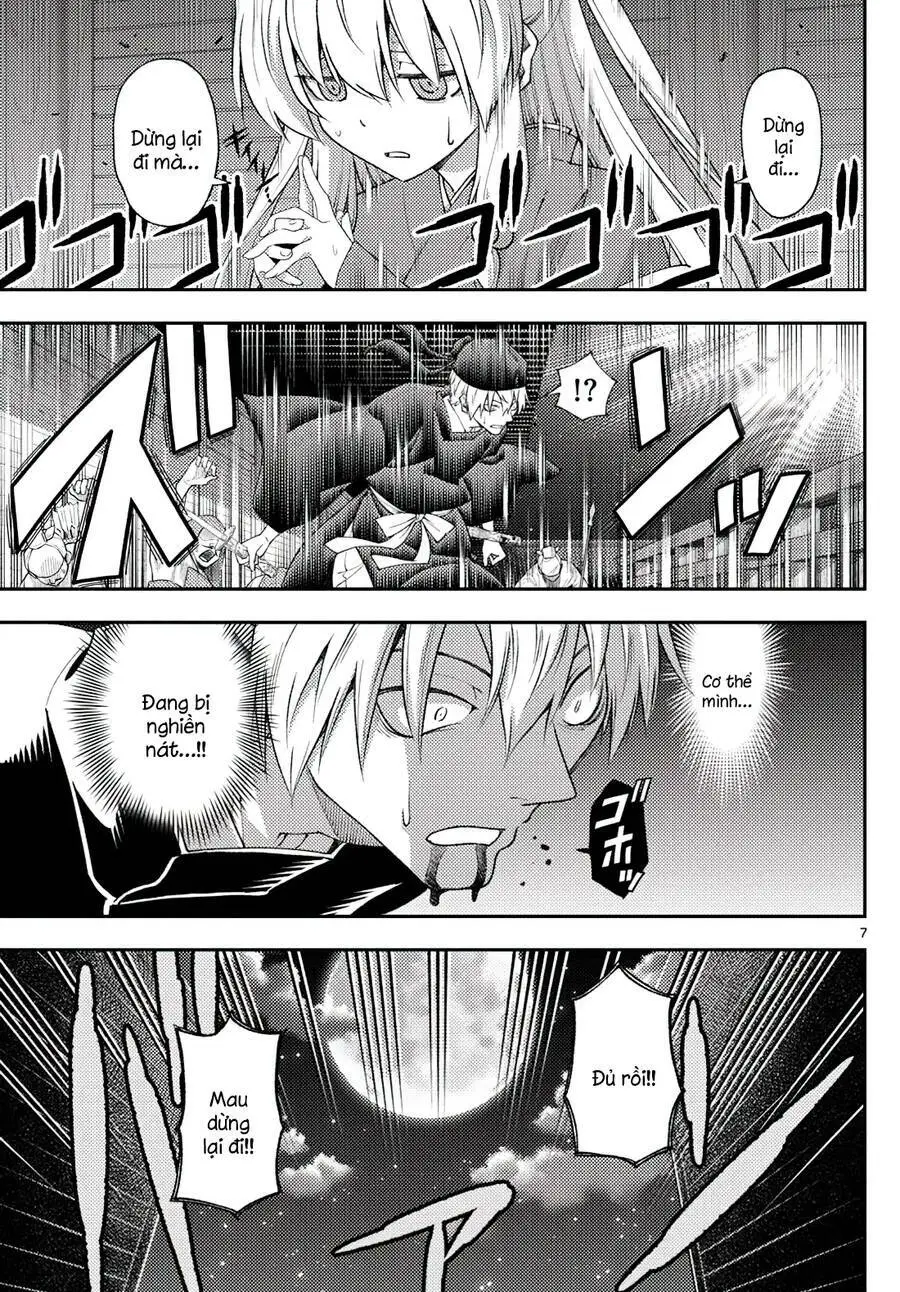Chapter 205