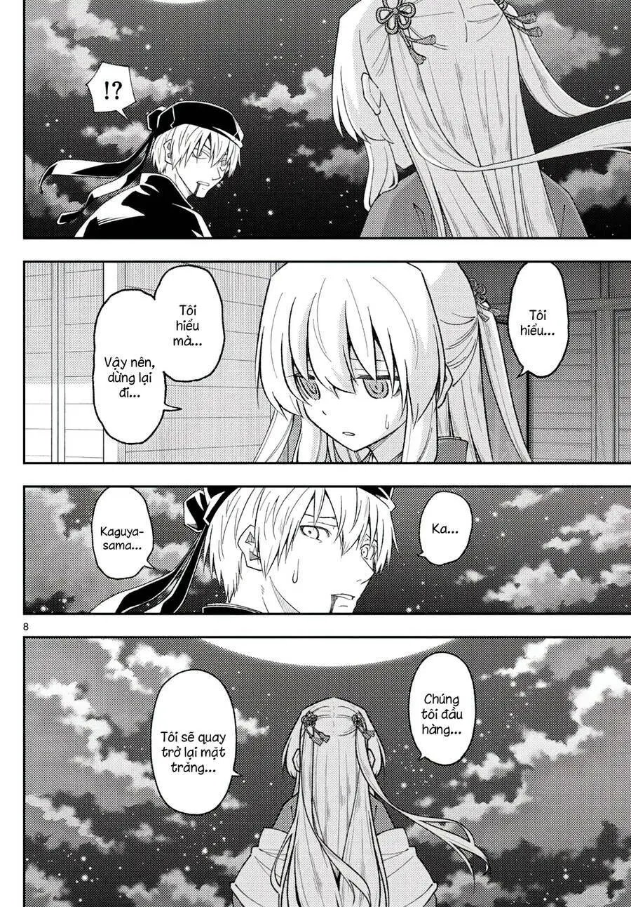 Chapter 205