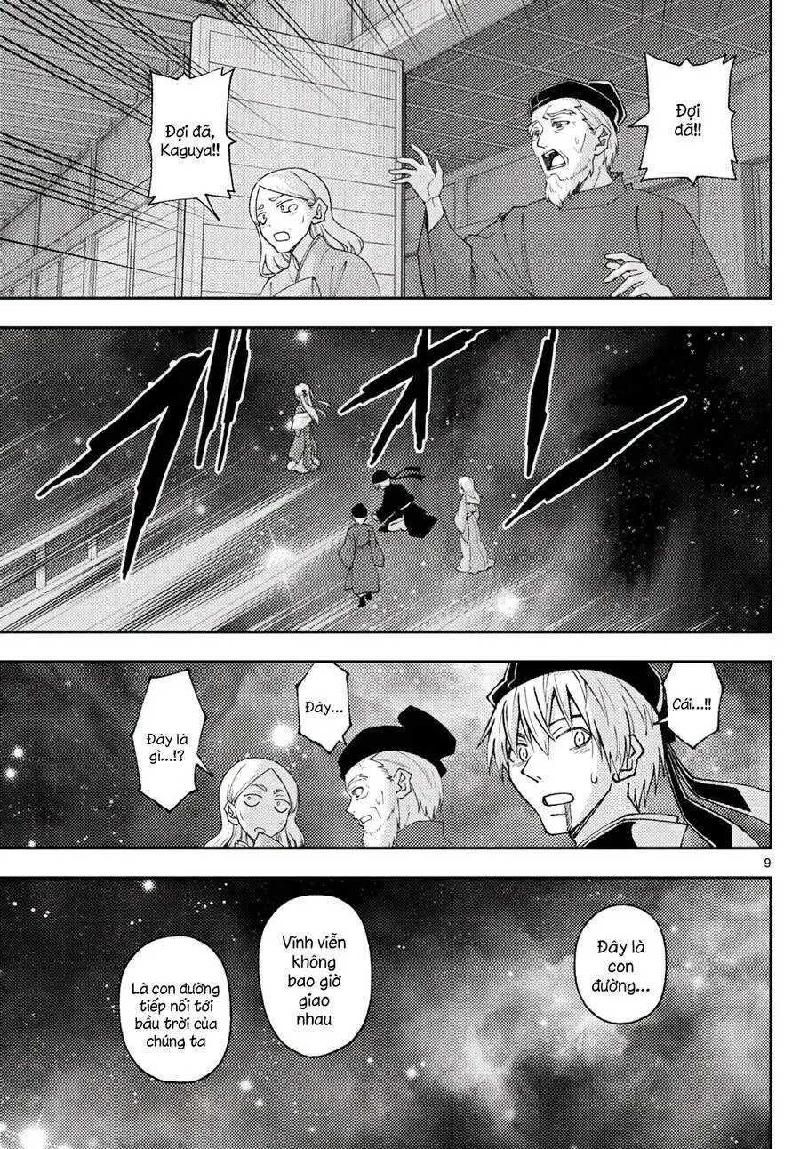Chapter 205