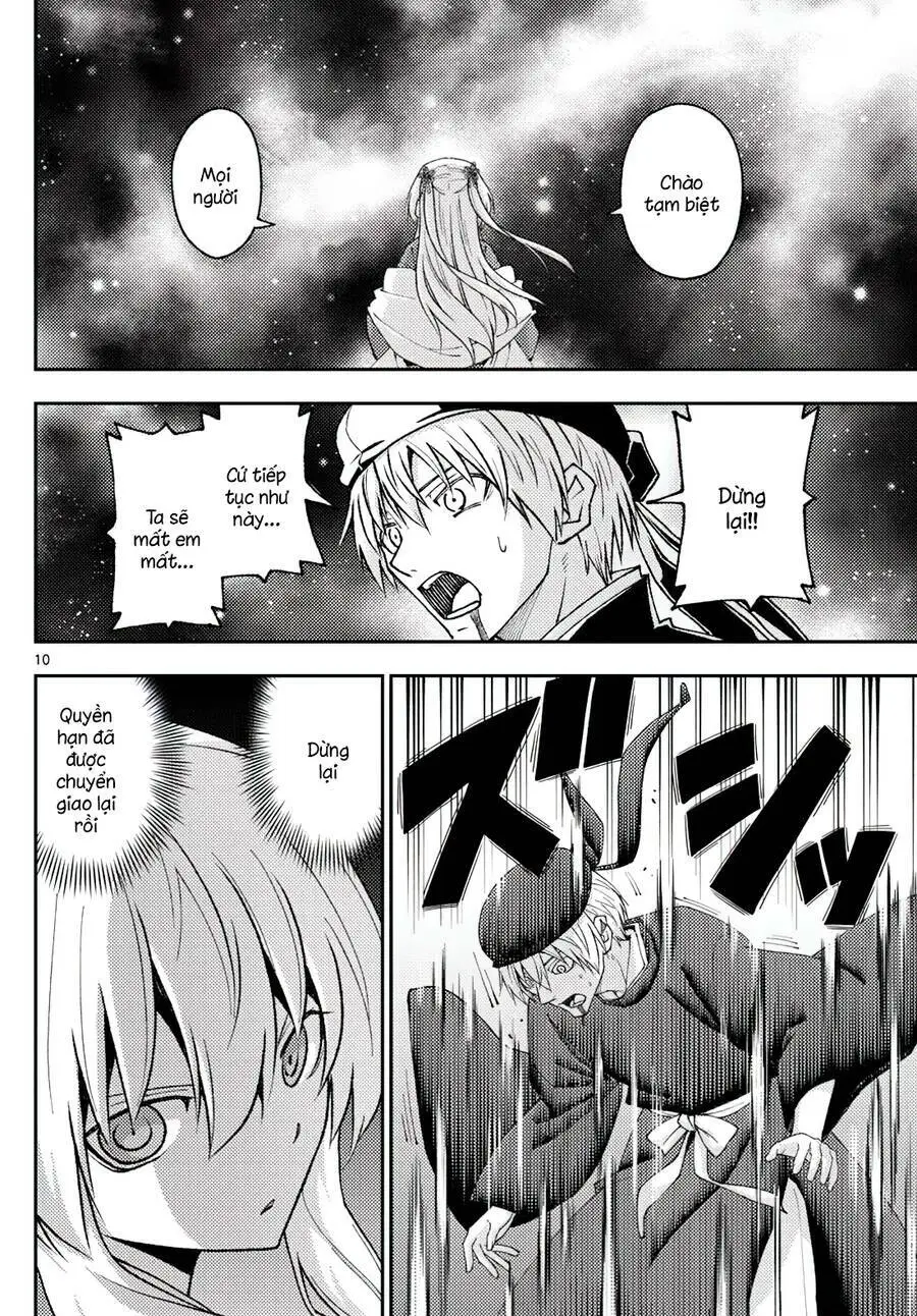 Chapter 205