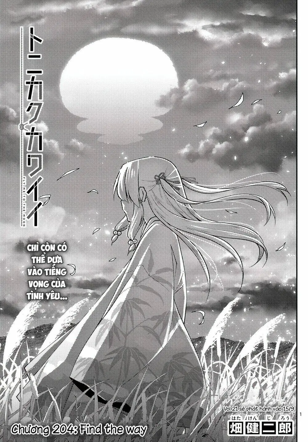 Chapter 204