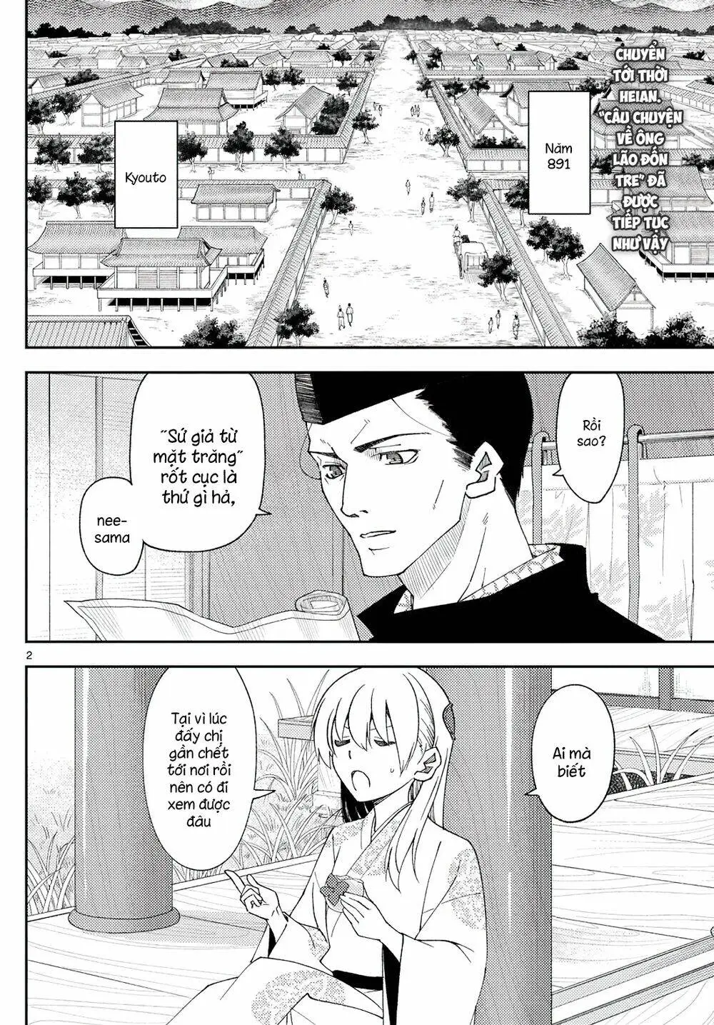 Chapter 204