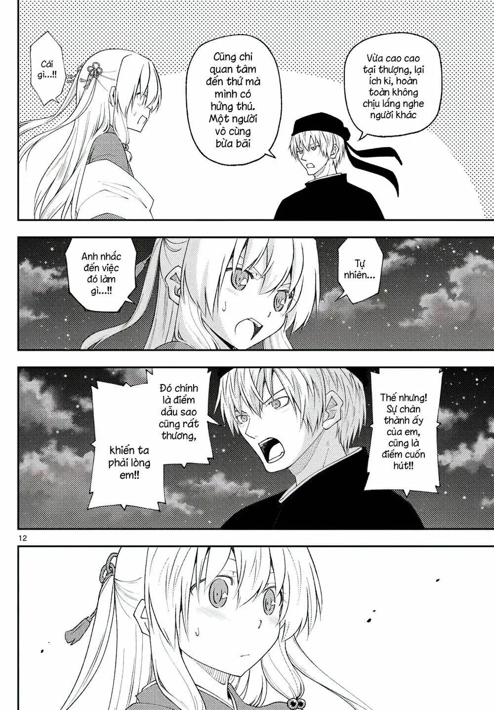 Chapter 204