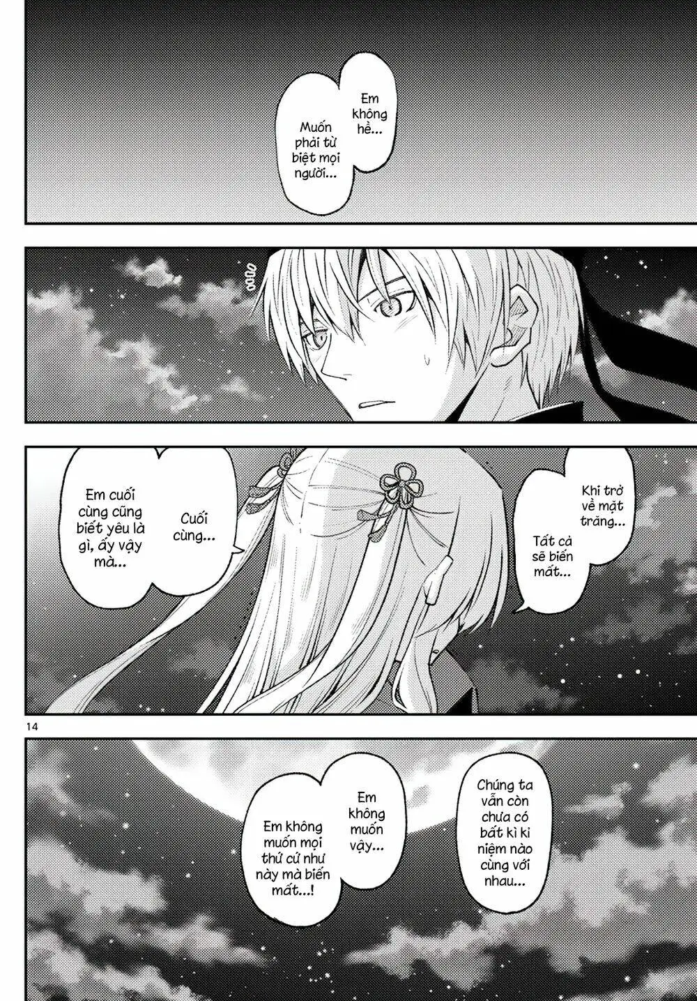 Chapter 204