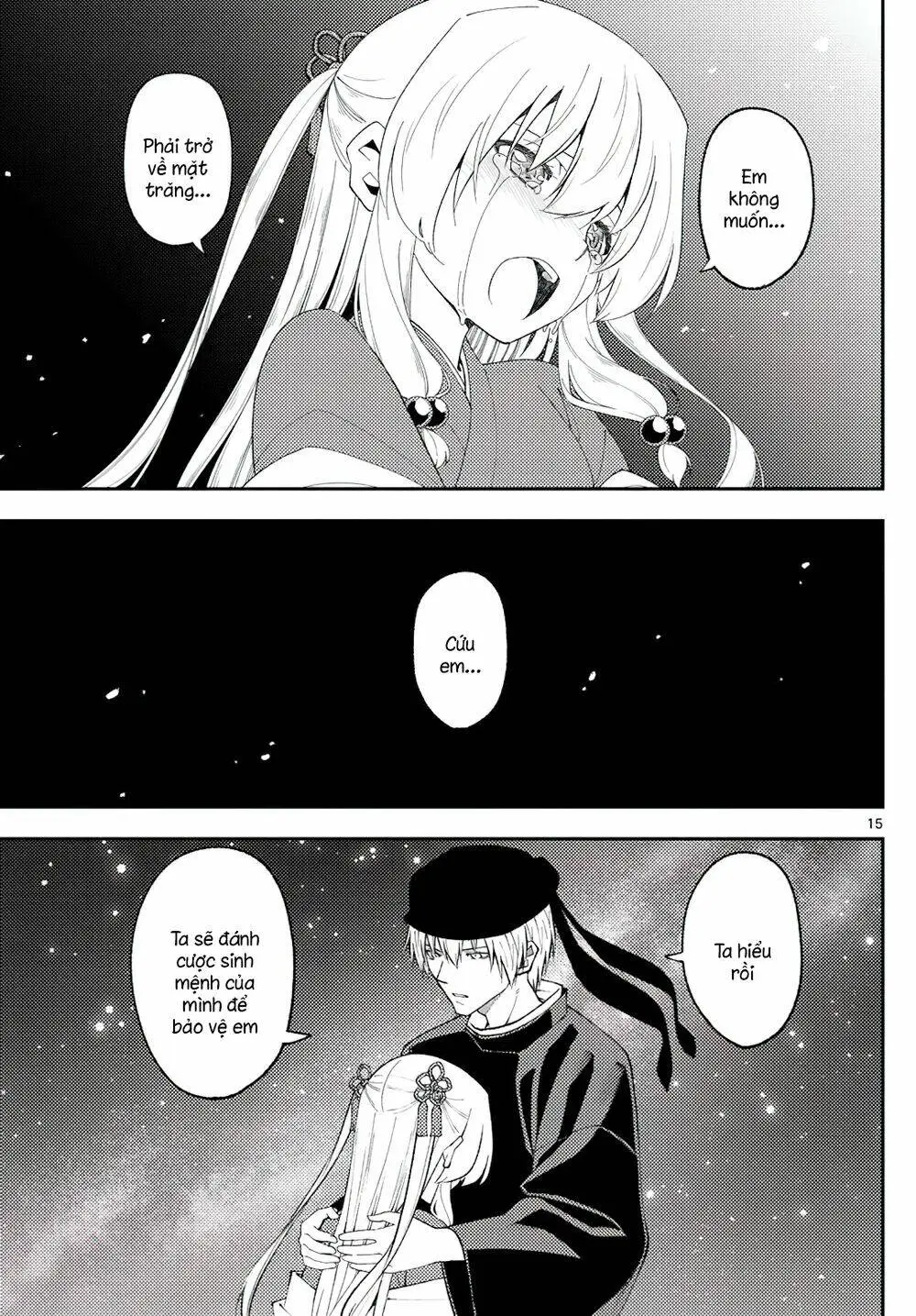 Chapter 204