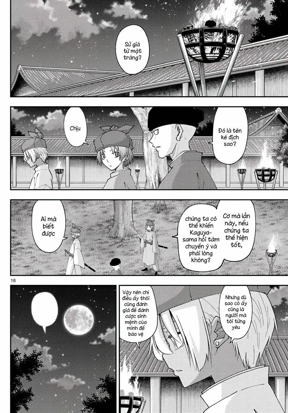 Chapter 204