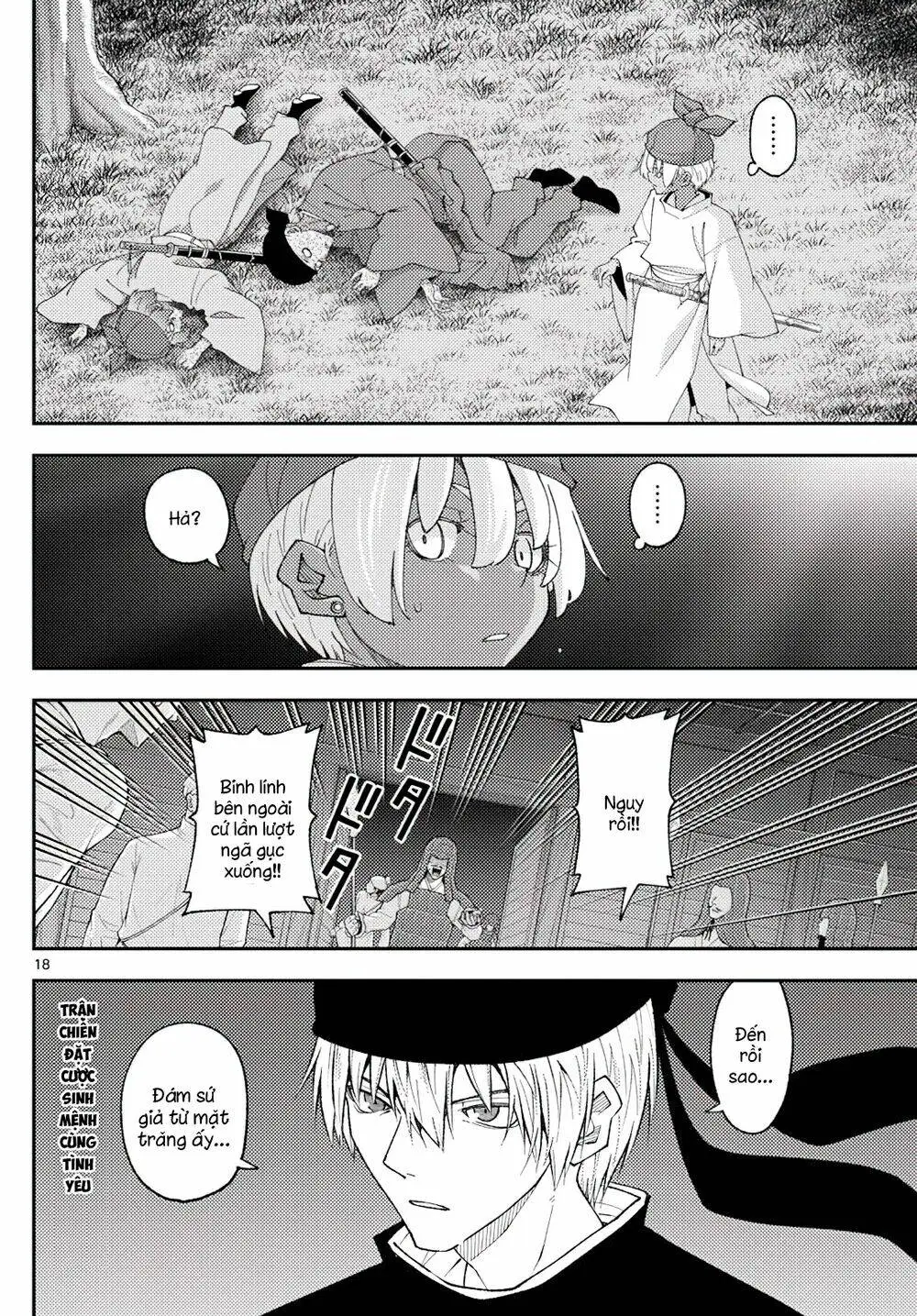 Chapter 204