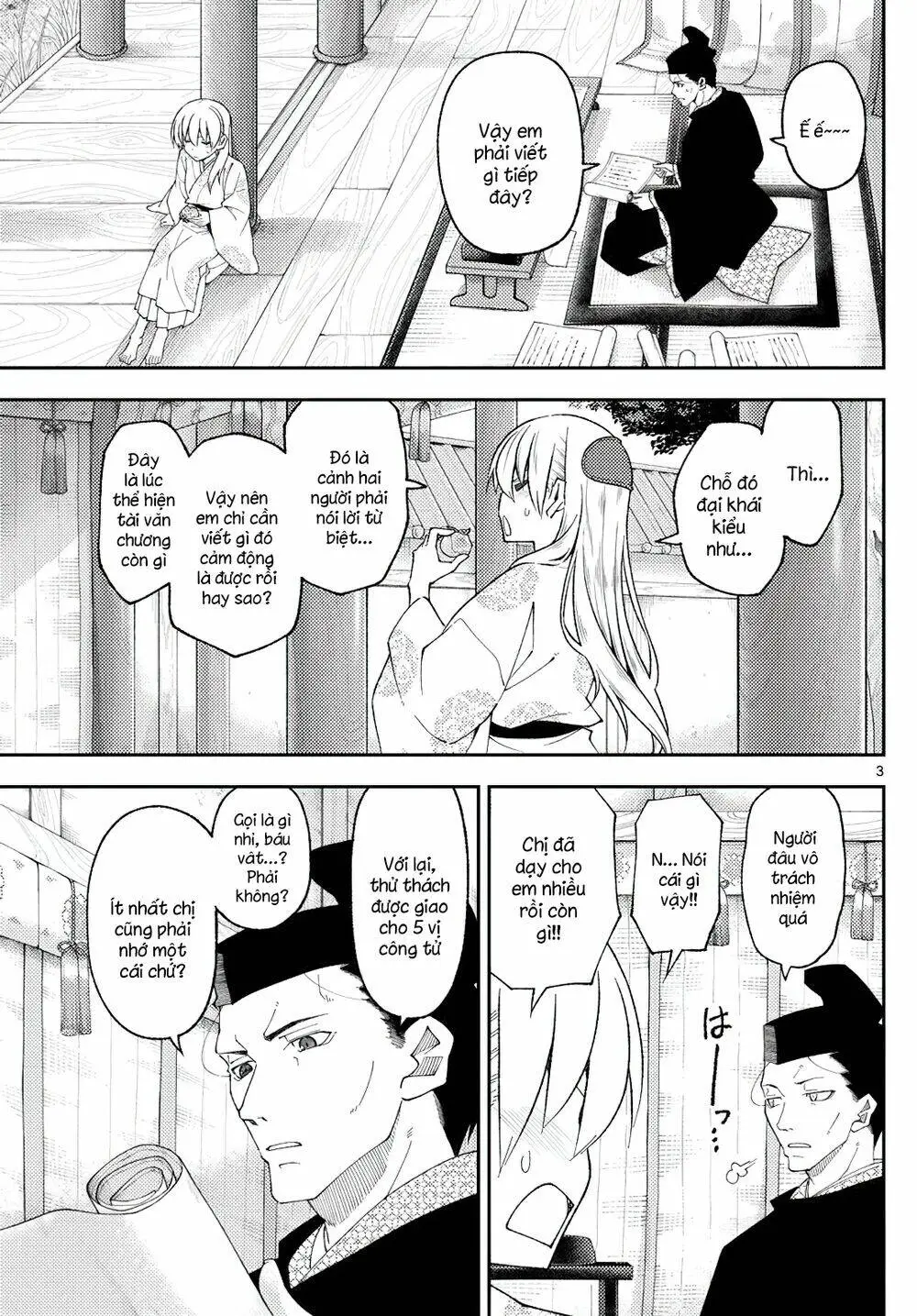 Chapter 204