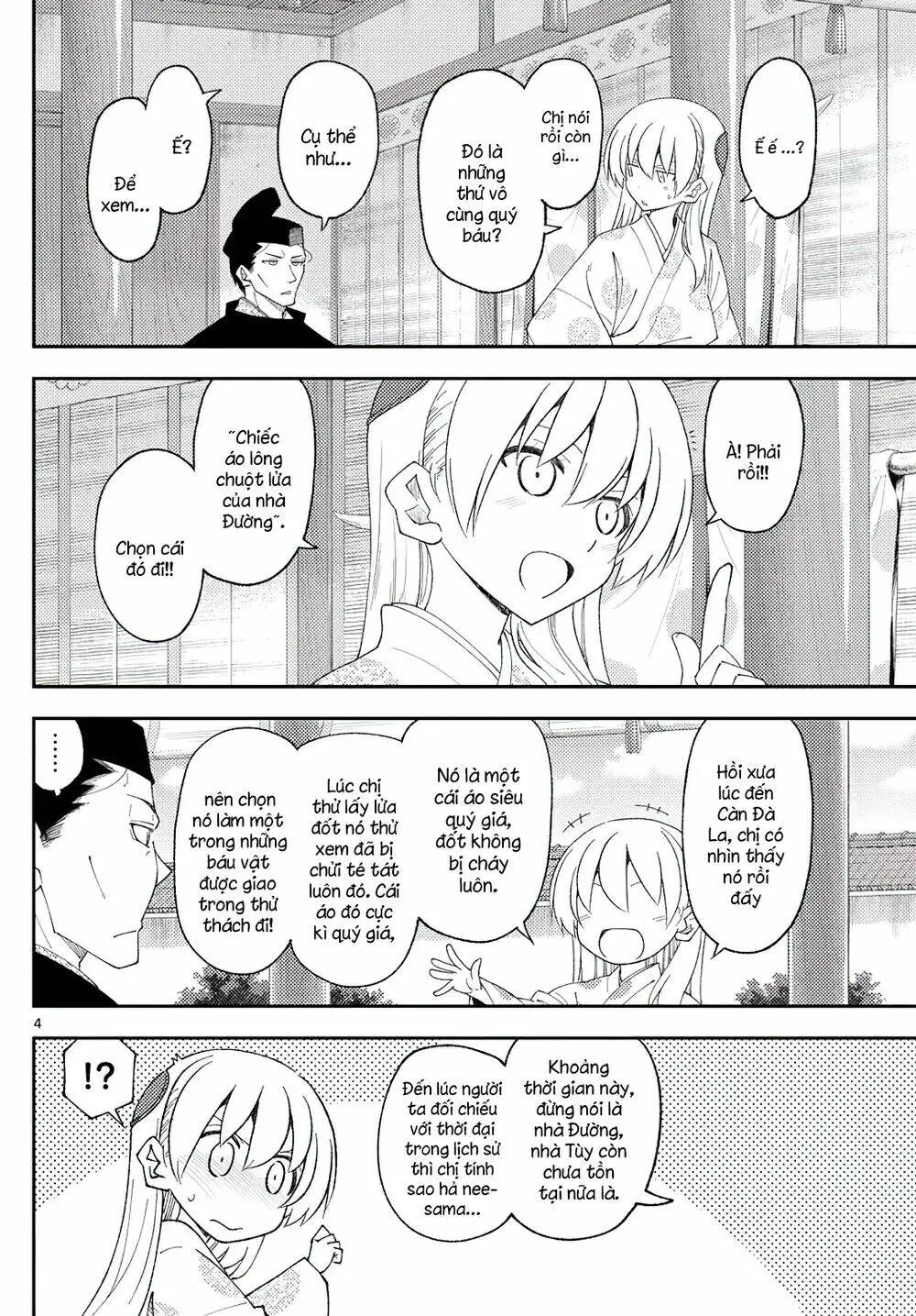 Chapter 204