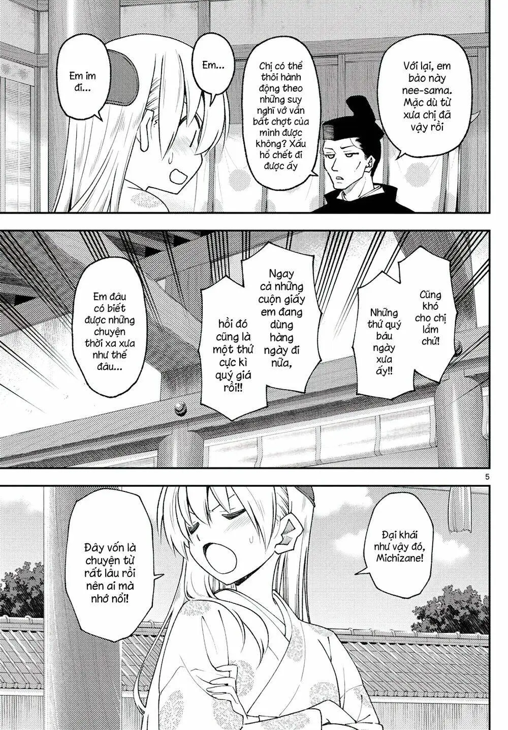 Chapter 204