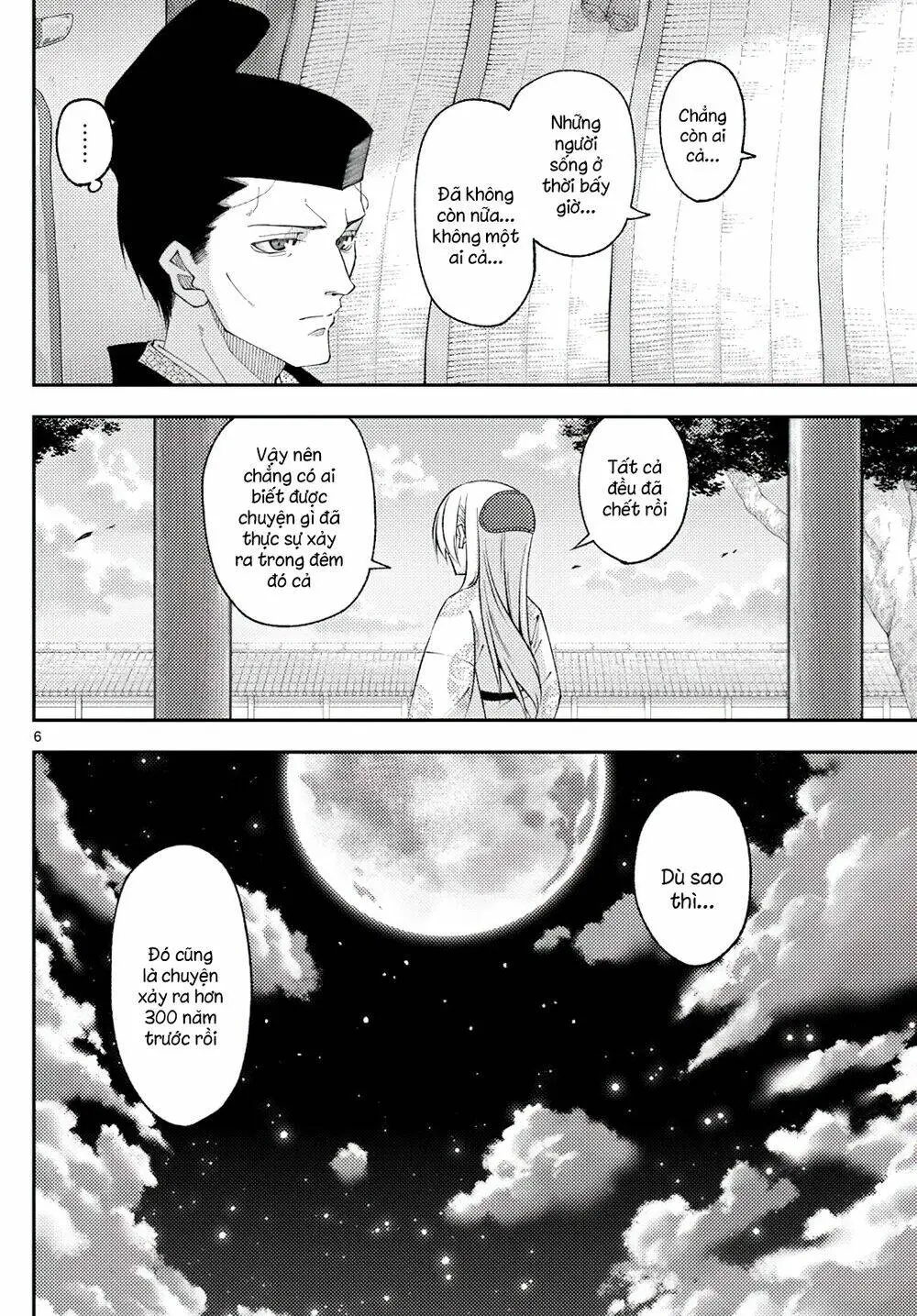 Chapter 204