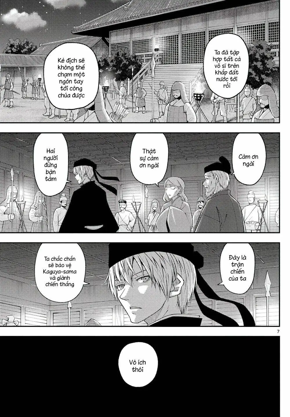 Chapter 204