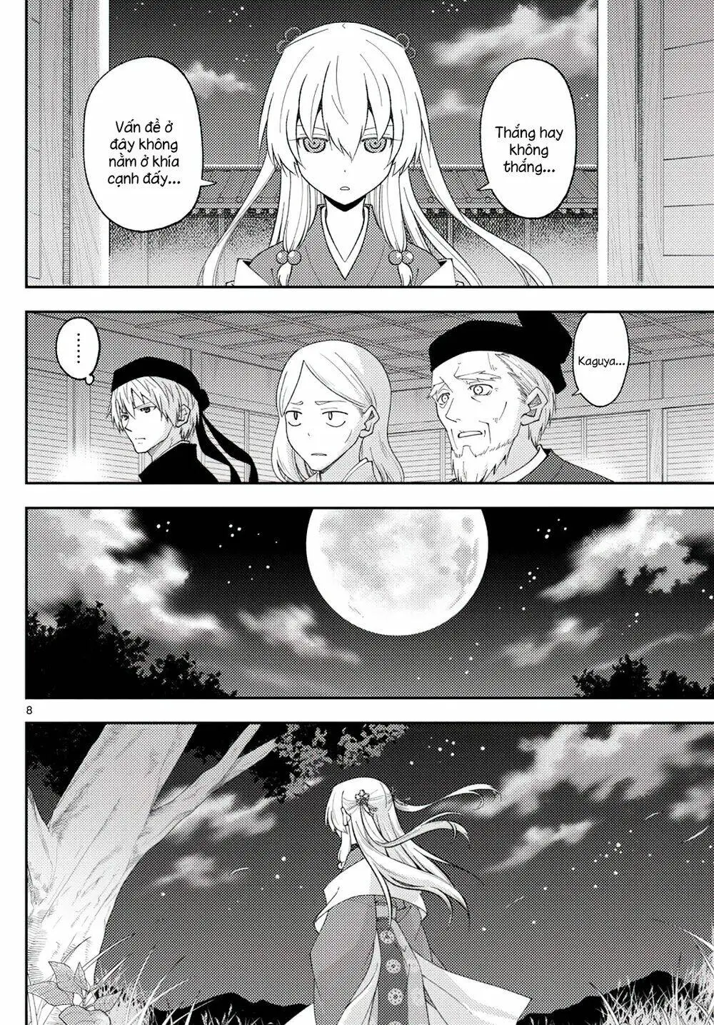 Chapter 204