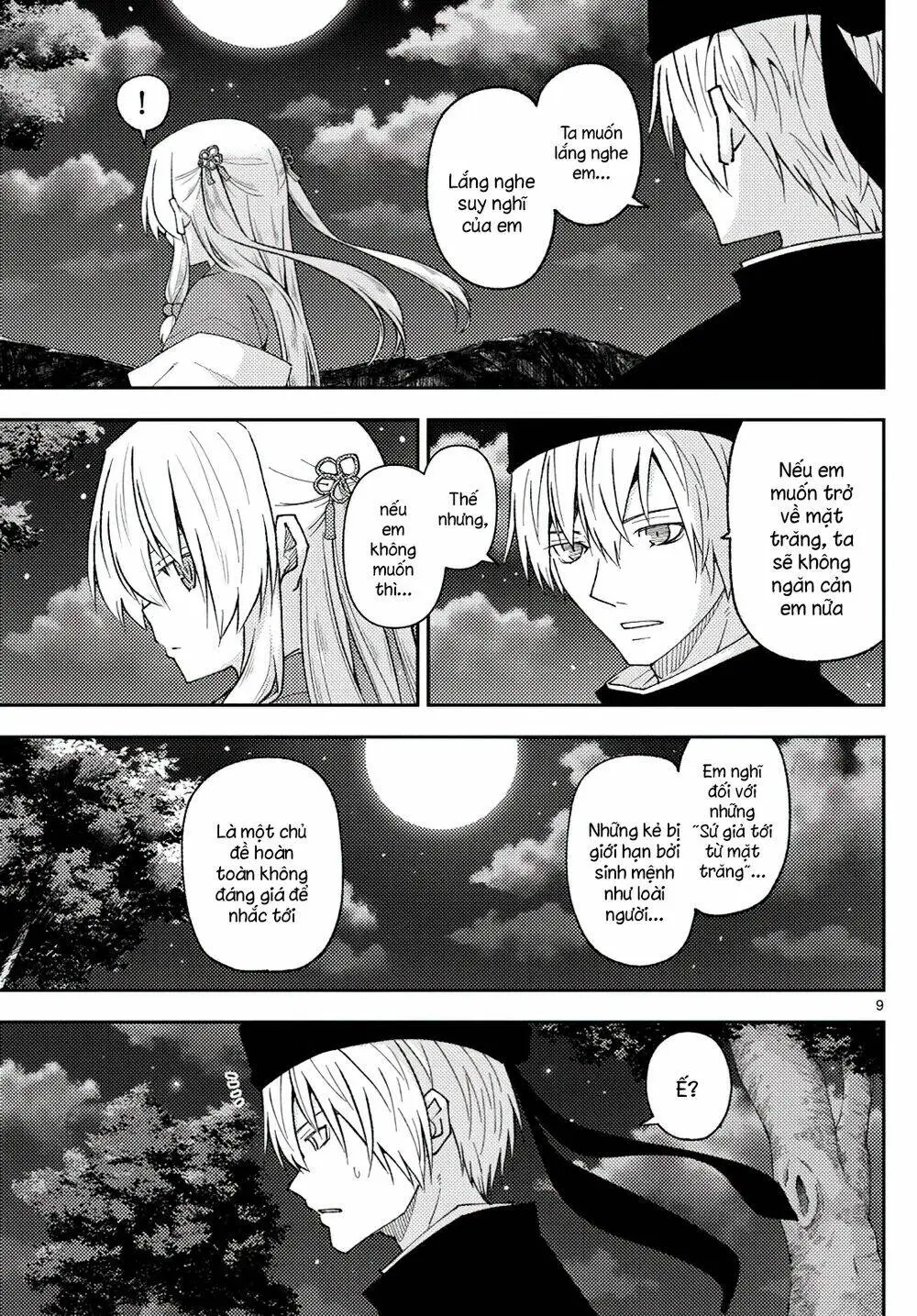 Chapter 204