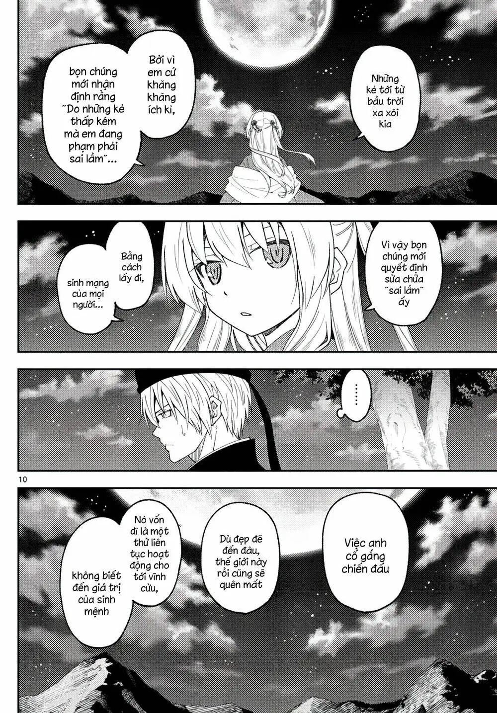 Chapter 204