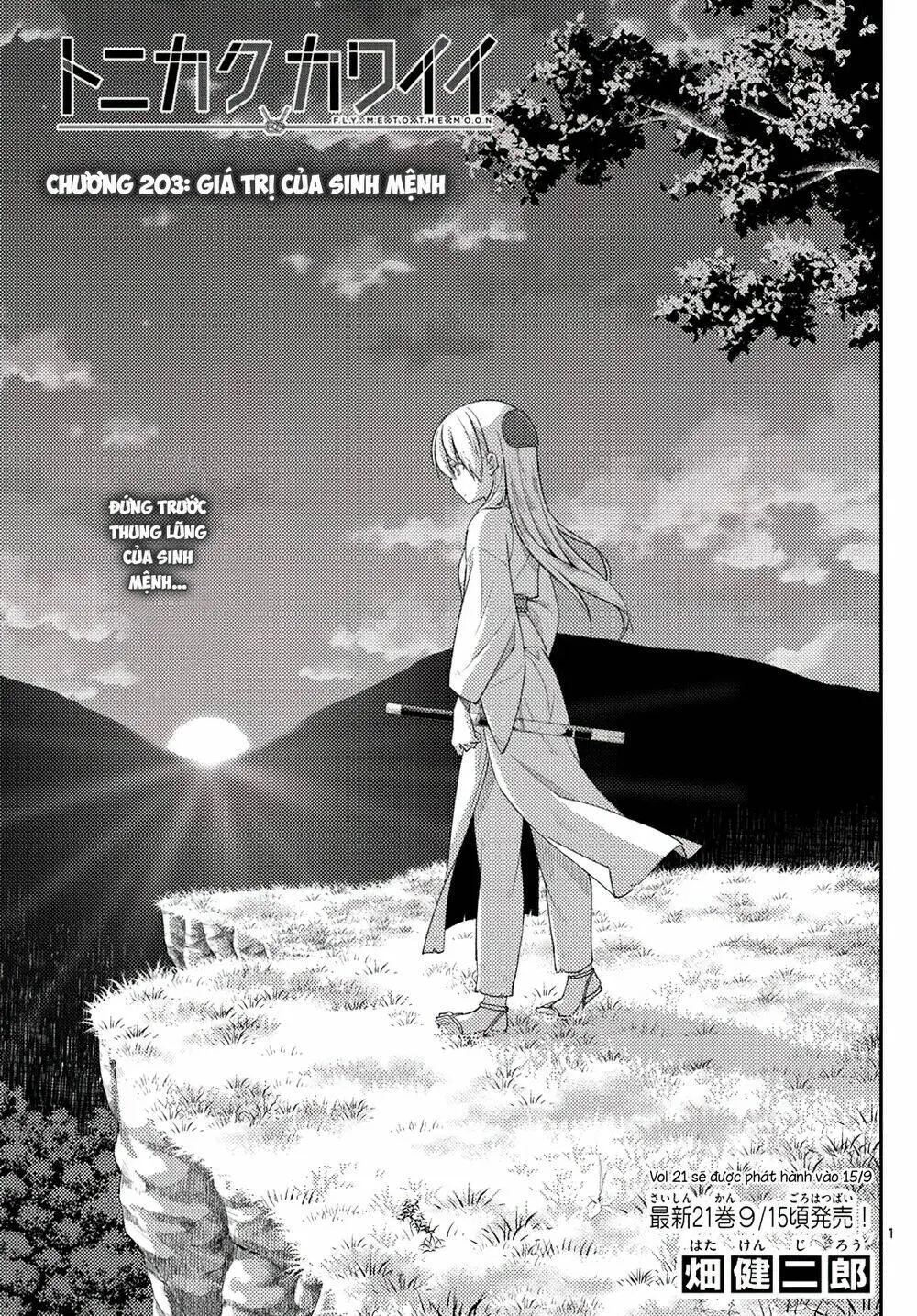 Chapter 203