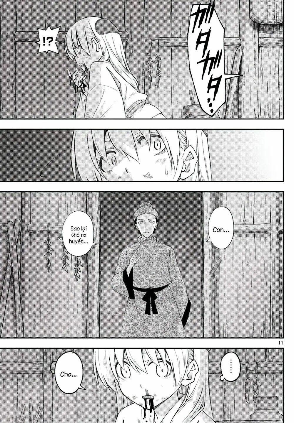 Chapter 203