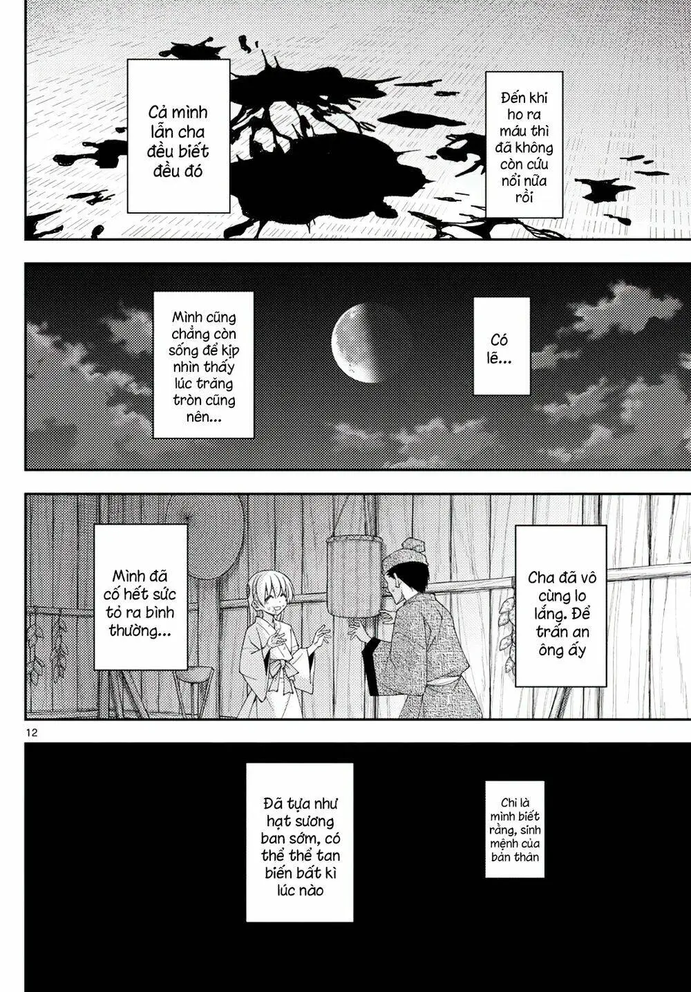 Chapter 203