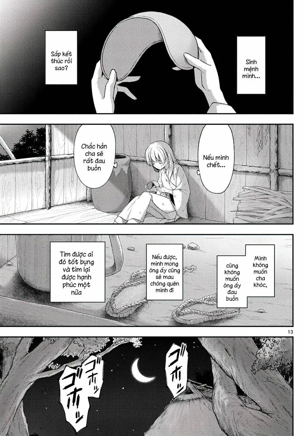 Chapter 203