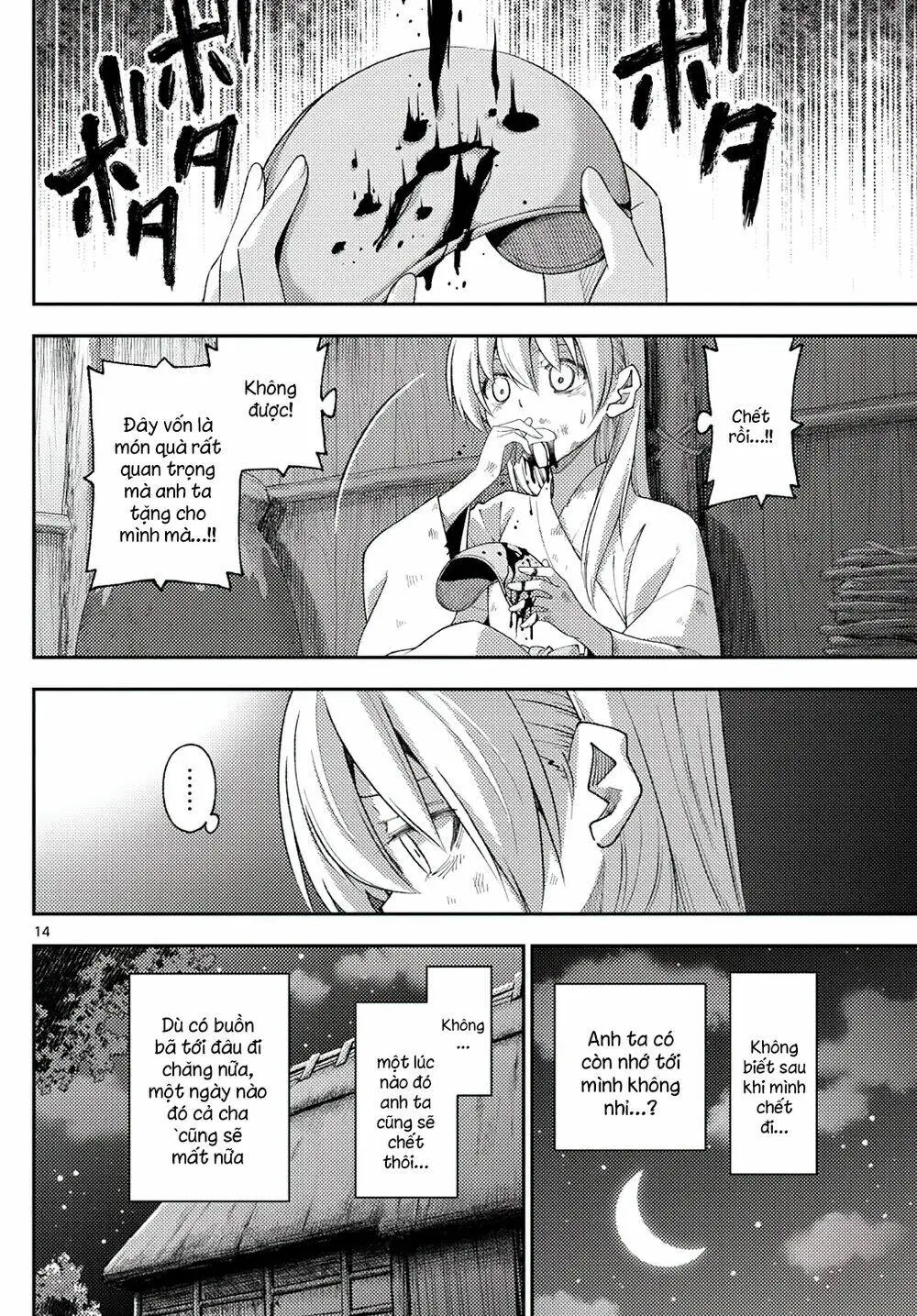 Chapter 203
