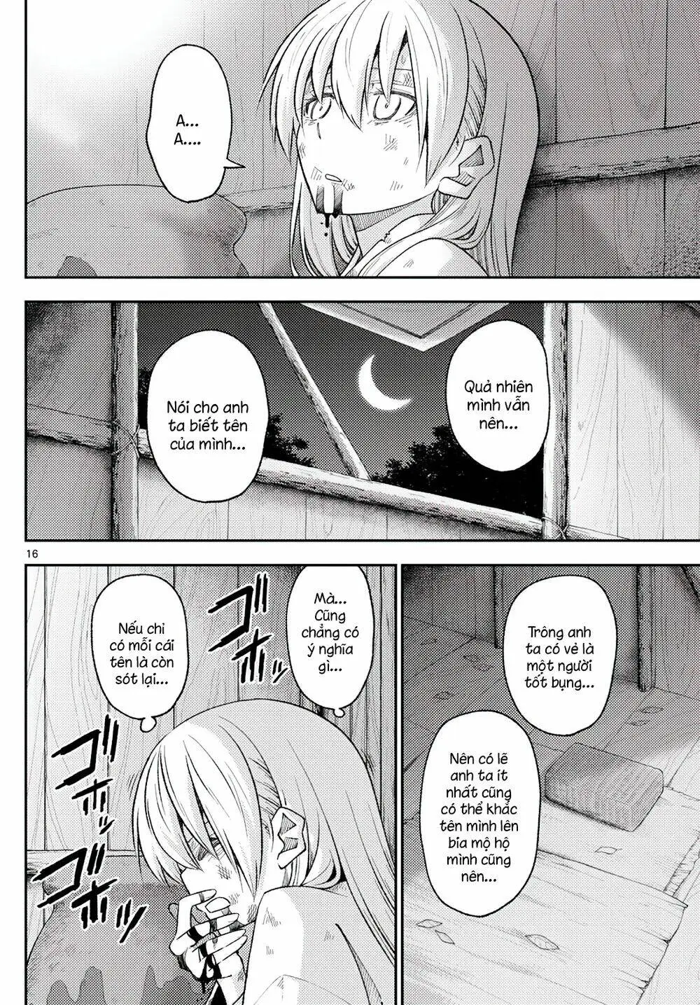 Chapter 203