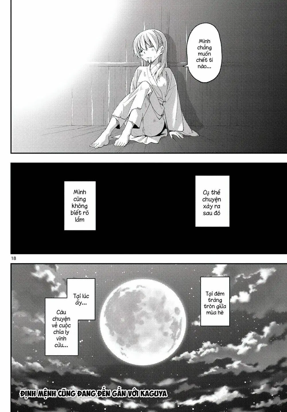 Chapter 203