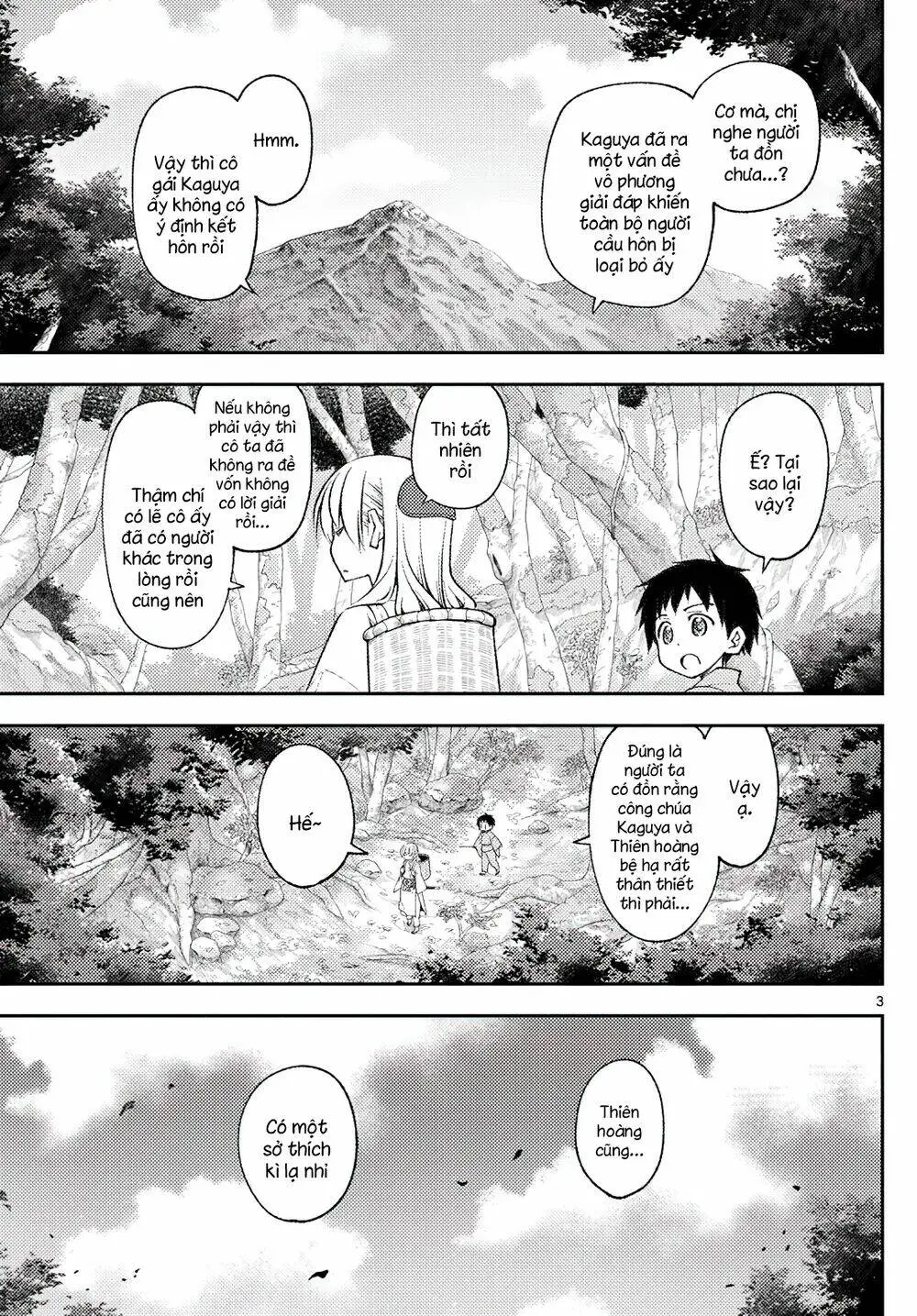 Chapter 203