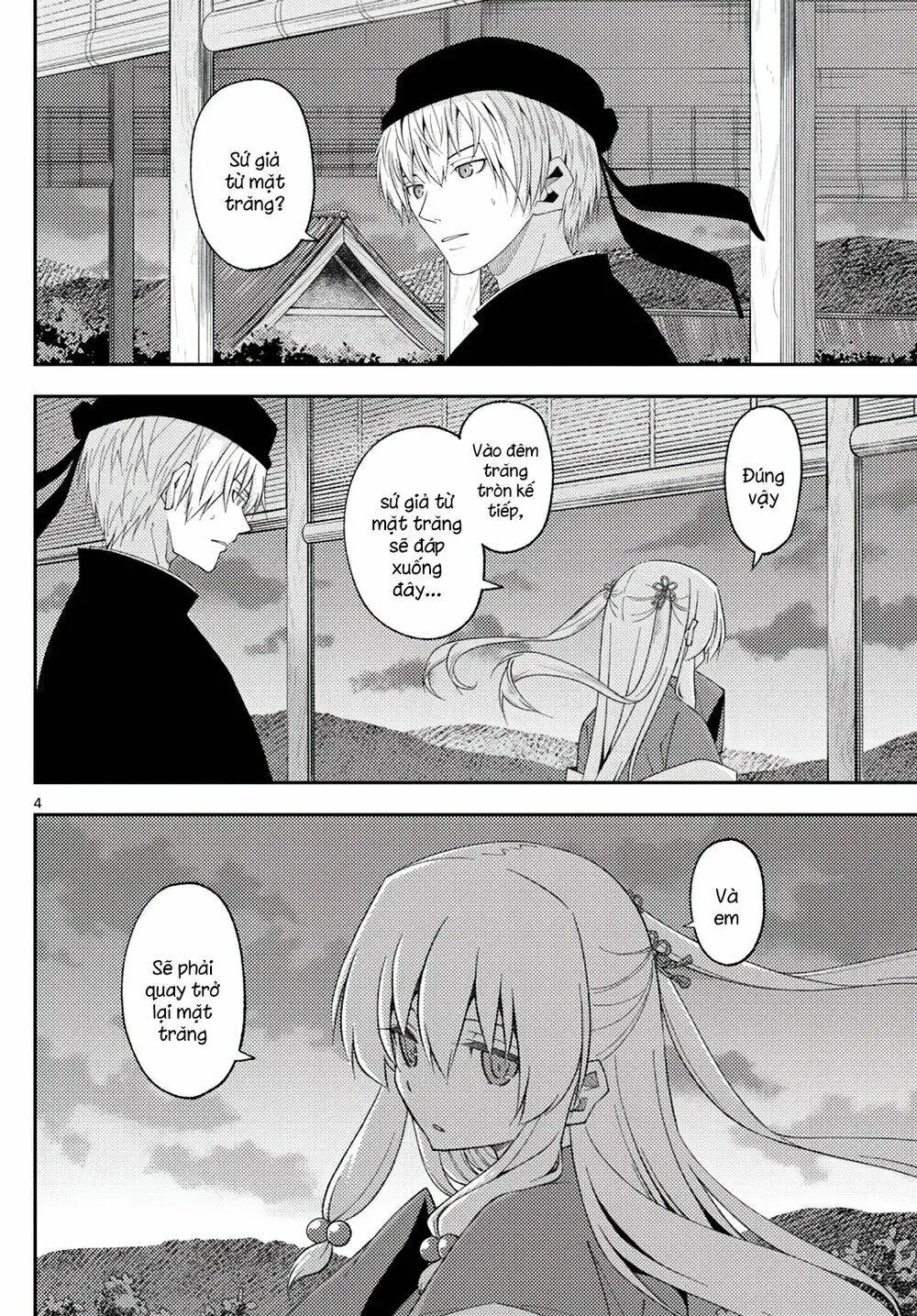 Chapter 203