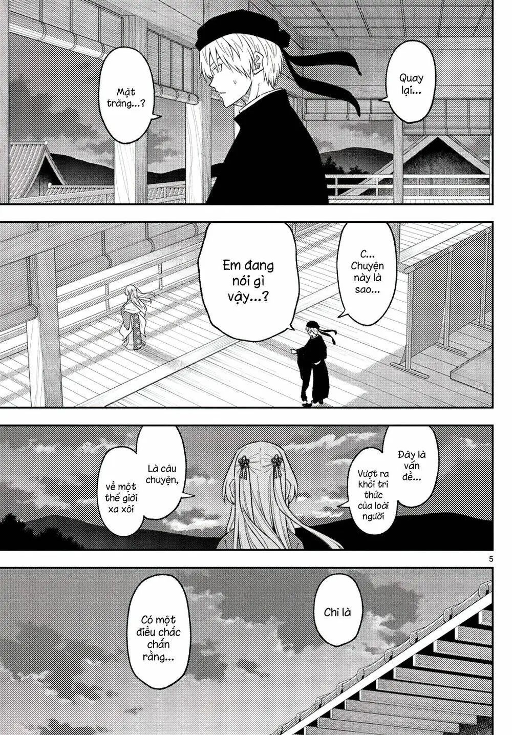 Chapter 203