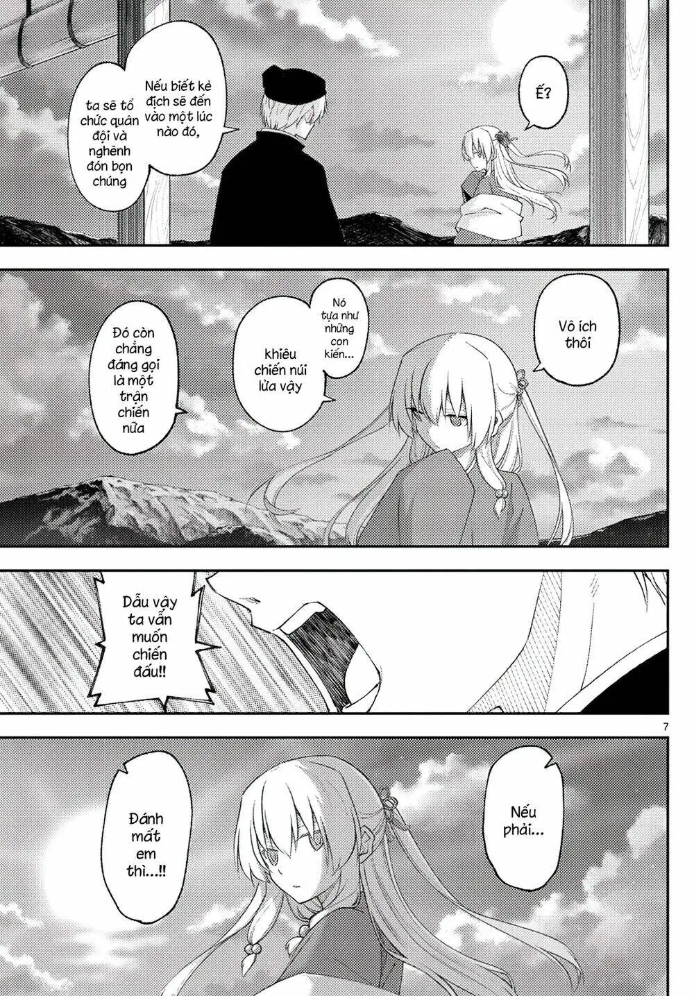 Chapter 203
