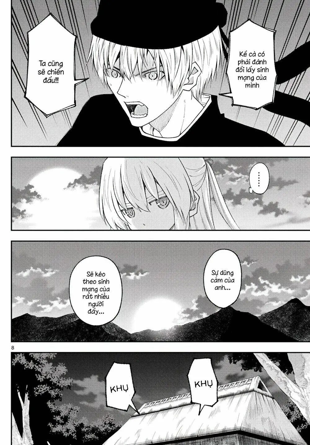 Chapter 203