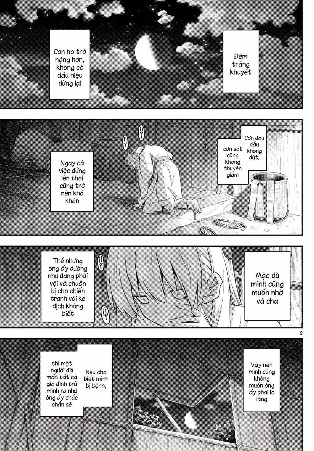 Chapter 203